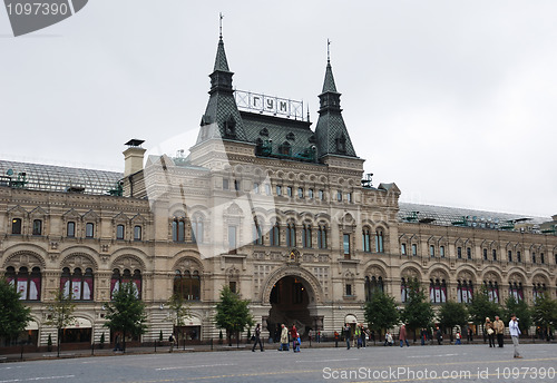 Image of GUM department store