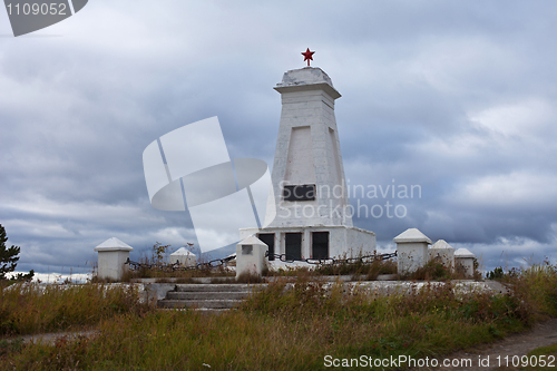 Image of Vintage Soviet monument