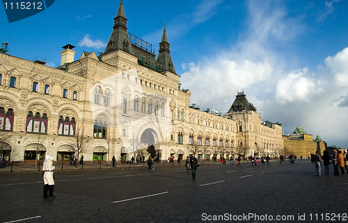 Image of Red square.GUM