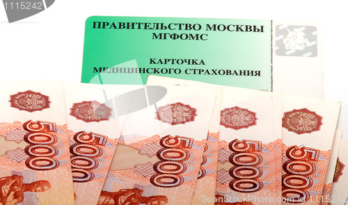 Image of Plastic card and roubles.