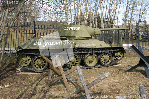 Image of Tank