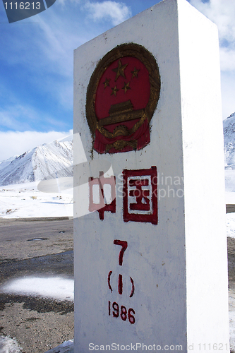 Image of Chinese border stone