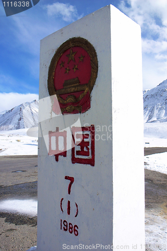 Image of Chinese border stone