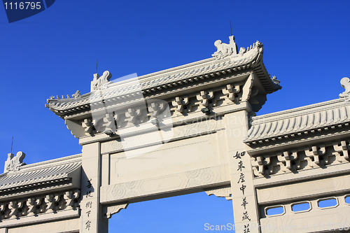 Image of stone torii 