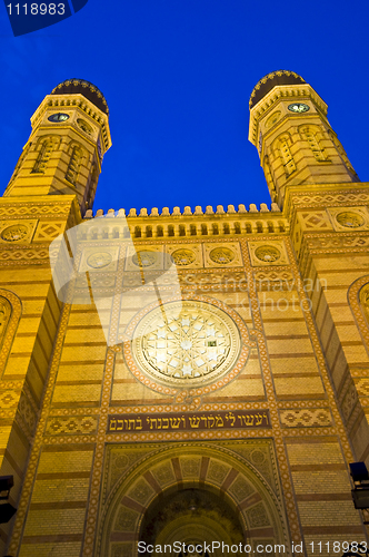 Image of Great Synagogue