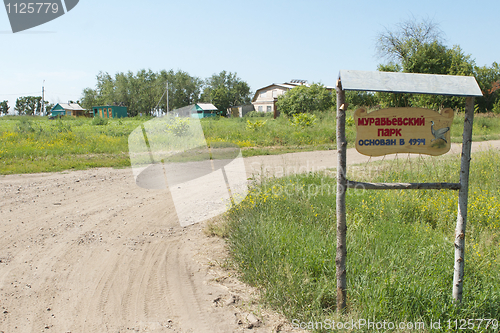 Image of Muraviovka Park