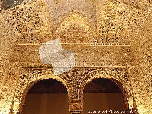 Image of Moorish art and architecture inside the Alhambra