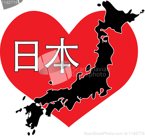 Image of Heart Japan