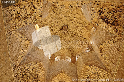 Image of Moorish art and architecture inside the Alhambra