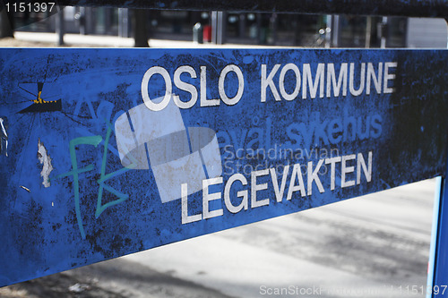 Image of Oslo Medical Center