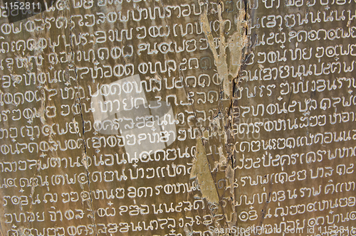 Image of Thai scripture