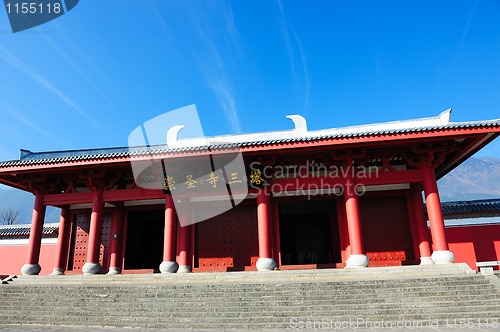 Image of China Chongsheng Temple