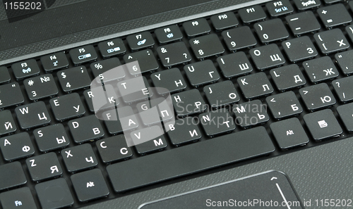 Image of black laptop keyboard
