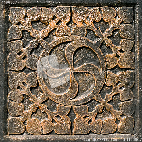 Image of Bronze ornate.