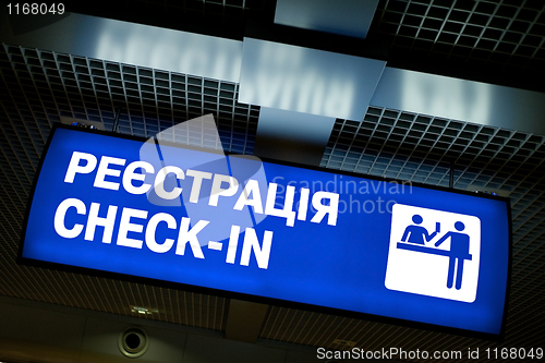 Image of Boryspil airport near Kiev