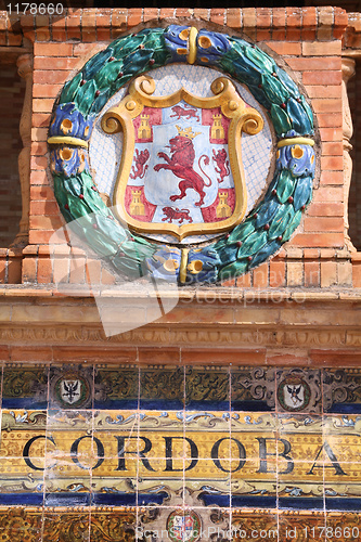 Image of Cordoba decoration