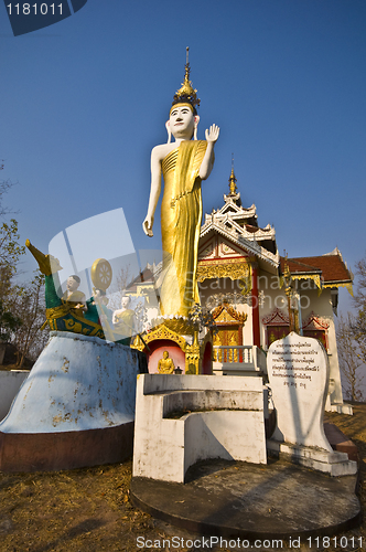 Image of Wat Phra That Doi Kong Mu