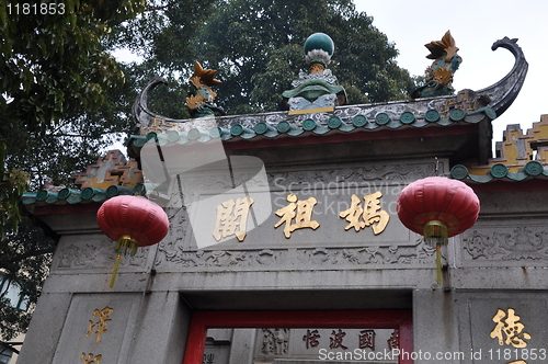 Image of Temple in Macau