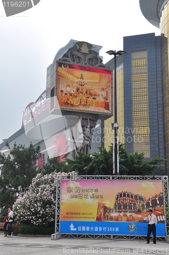 Image of Casinos in Macau