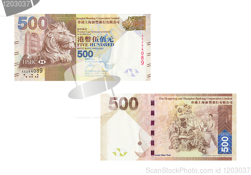 Image of Hong Kong bank notes, five hundred