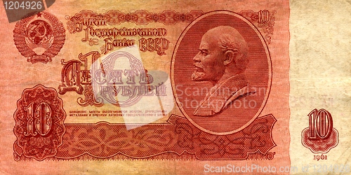 Image of 10 Rubles