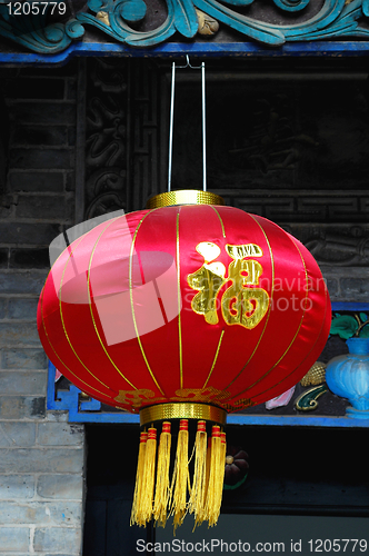 Image of Red lantern