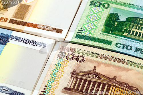 Image of Belorussian money ( Focus on 500 roubles)