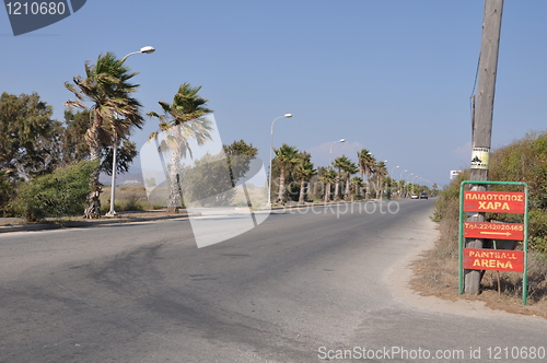Image of Kos road