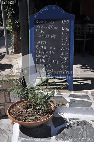 Image of Greek coffee menu