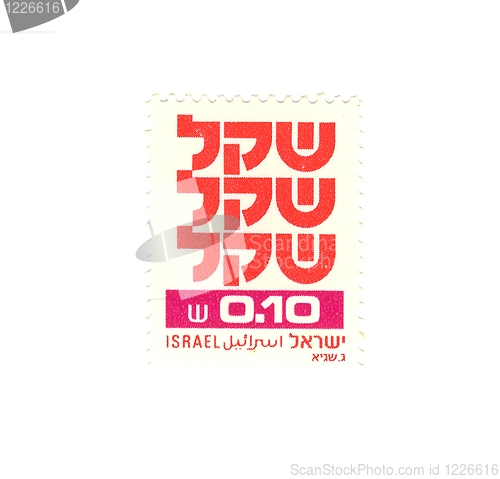 Image of israeli stamp