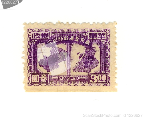 Image of chinese stamp