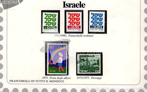 Image of israeli stamp