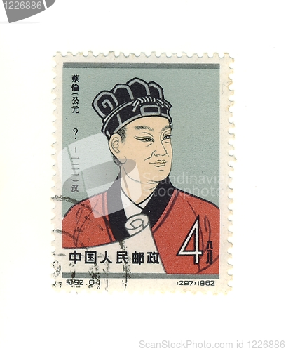 Image of chinese stamp