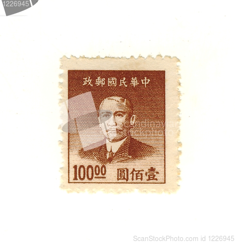 Image of chinese stamp