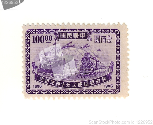 Image of chinese stamp