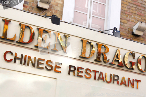 Image of Chinese restaurant