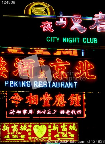 Image of Neon signs in Hong Kong