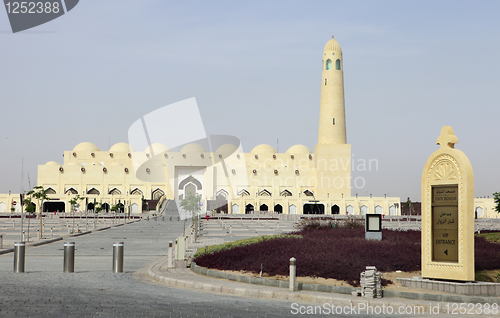 Image of The State Mosque in Qatar