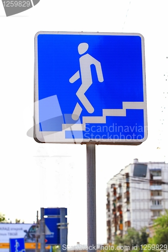 Image of road sign 