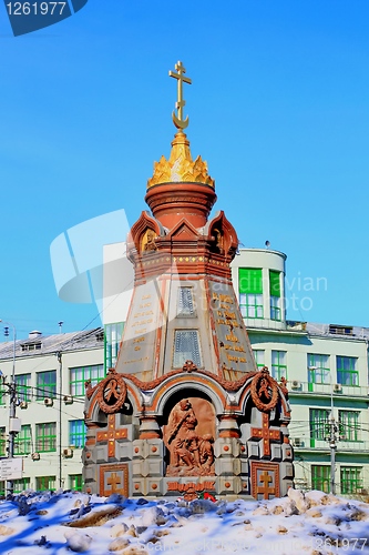 Image of  chapel-monument in downtown Moscow