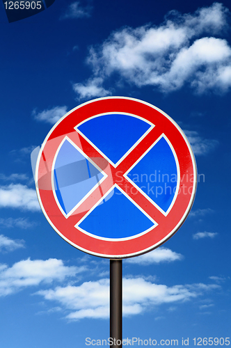 Image of road sign no parking against blue sky and clouds
