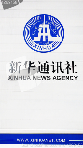Image of Xinhua News Agency