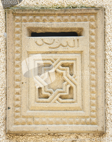 Image of Ornamental Stone Mailbox