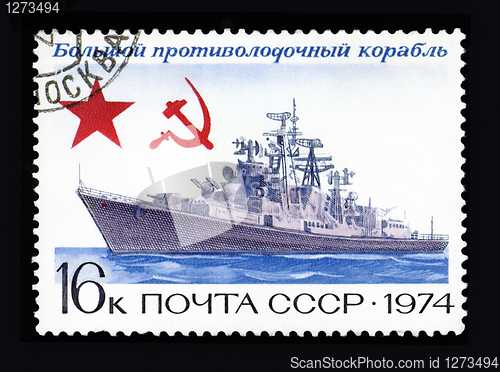 Image of ussr post stamp