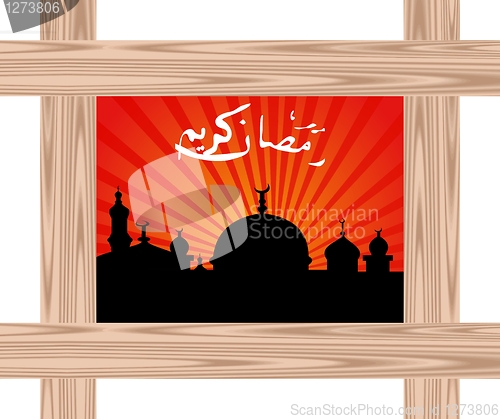 Image of ramazan celebration background with wooden frame