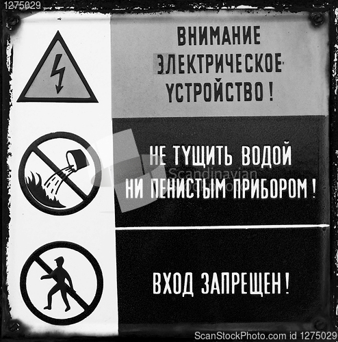 Image of Several russian beware signs in metal 
