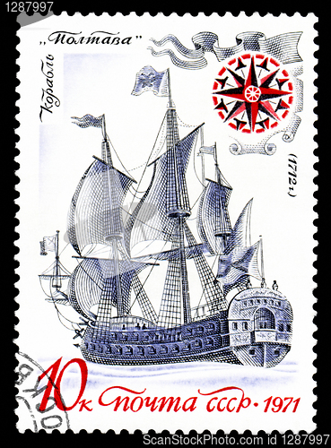 Image of ussr post stamp shows old russian sailing warship