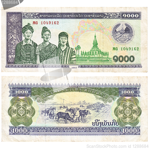 Image of Laotian banknote