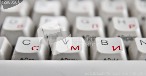 Image of keyboard