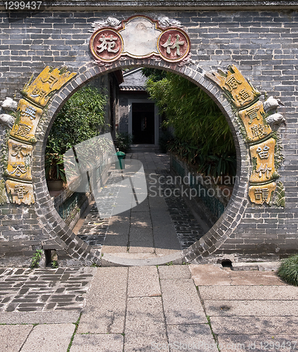 Image of Circle entrance in Qinghui Garden